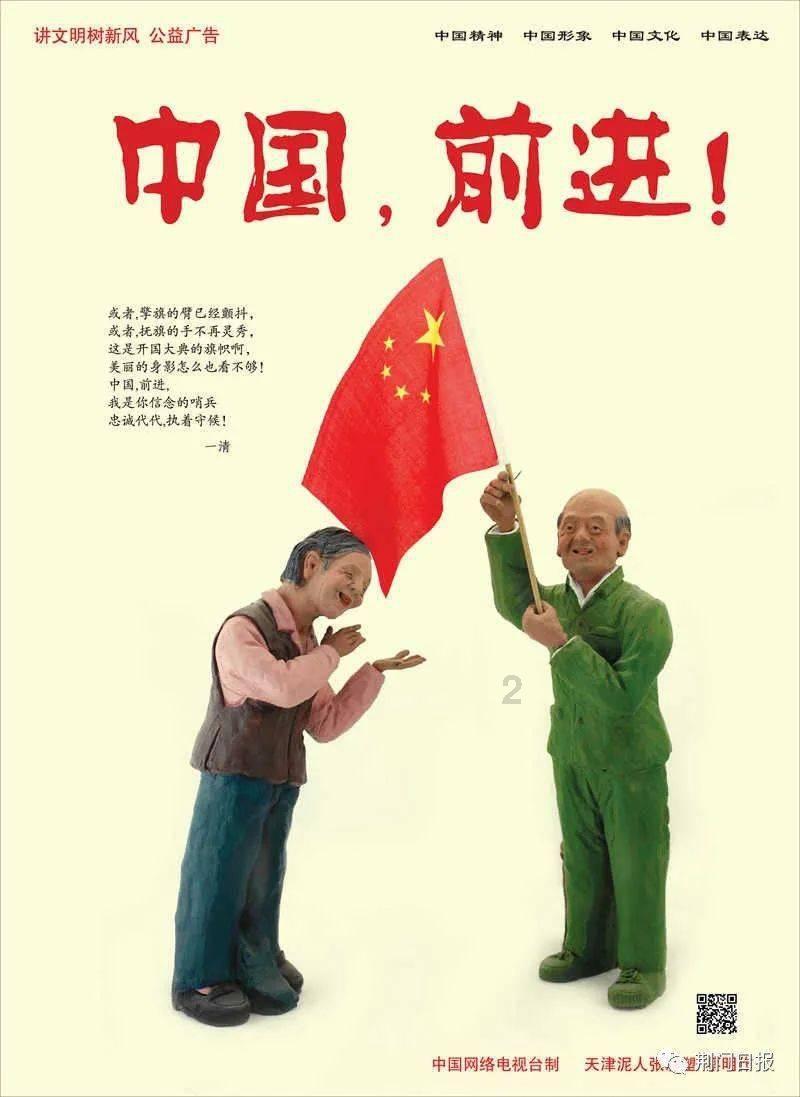 传统皇后救援